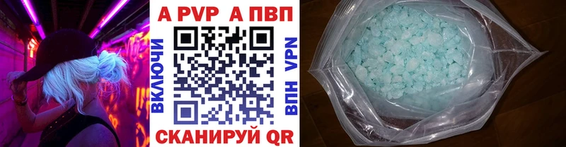 Альфа ПВП СК  Уржум 