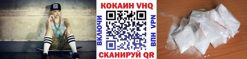 Кокаин Колумбийский  Уржум 