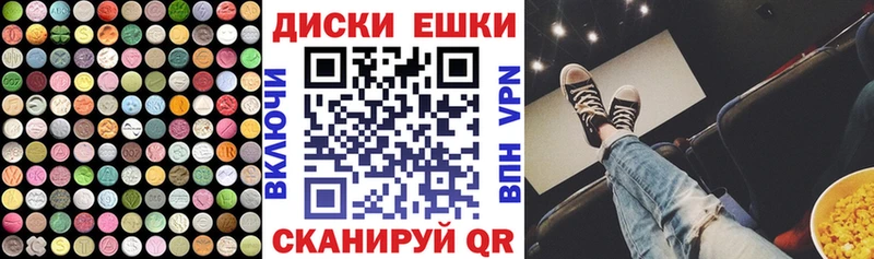 Ecstasy таблы дарнет шоп Уржум