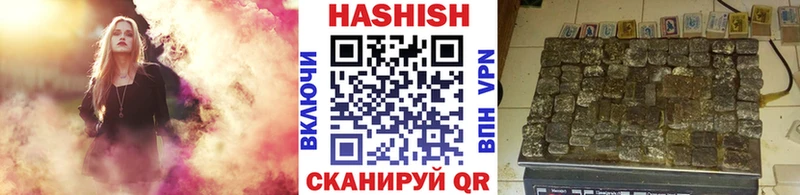 Гашиш убойный  Уржум 