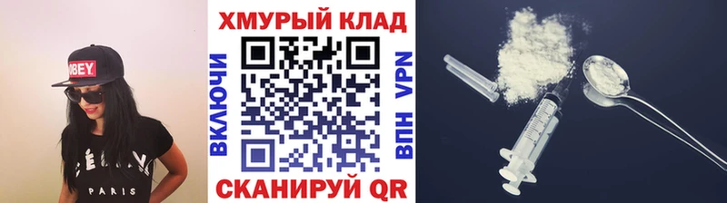 shop наркотические препараты  Уржум  ГЕРОИН белый  цены  