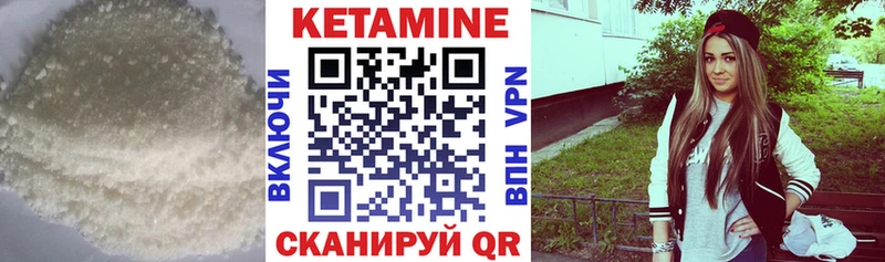 КЕТАМИН ketamine  цена наркотик  Уржум 