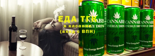 кристаллы Новозыбков