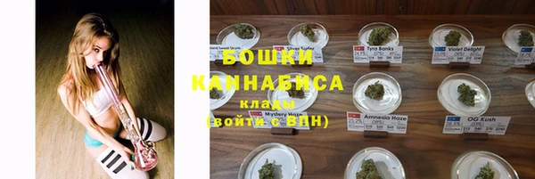 амфетамин Армянск