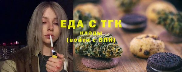 амфетамин Армянск
