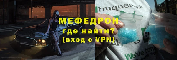 амфетамин Армянск