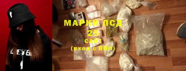 амфетамин Армянск