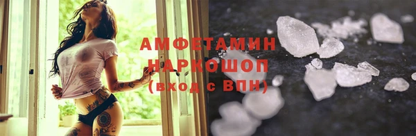 амфетамин Армянск