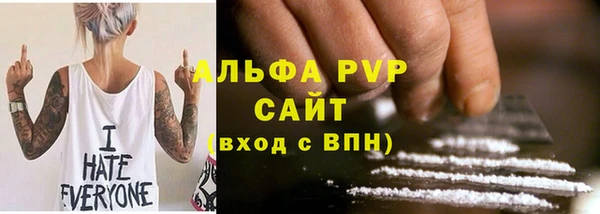 амфетамин Армянск