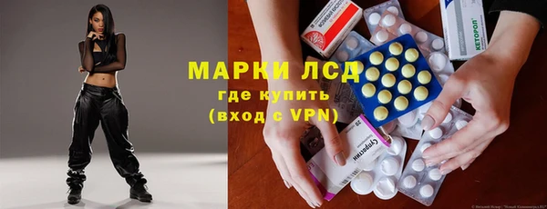 амфетамин Армянск
