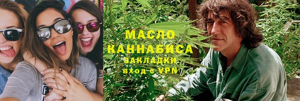 ПСИЛОЦИБИНОВЫЕ ГРИБЫ Новокубанск