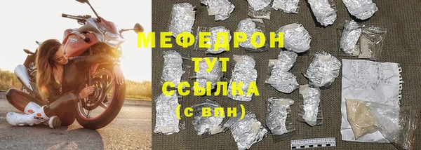 амфетамин Армянск