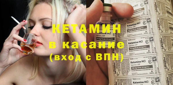 тгк Аркадак