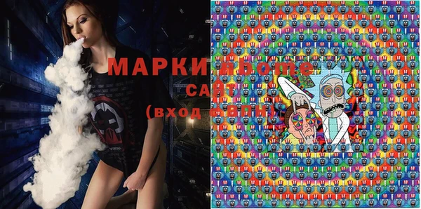 mix Арсеньев