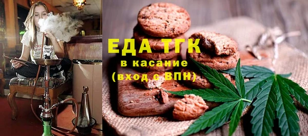 амфетамин Армянск