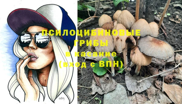 амфетамин Армянск