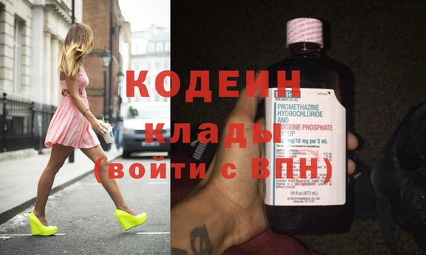 тгк Аркадак