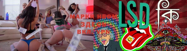 амфетамин Армянск