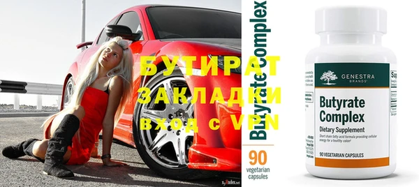 амфетамин Армянск