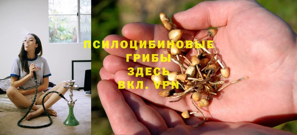 амфетамин Армянск