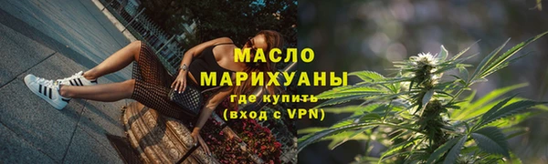 тгк Аркадак