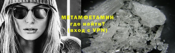 амфетамин Армянск