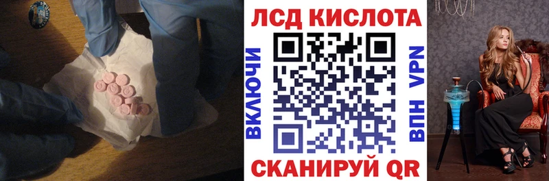 LSD-25 экстази кислота  Уржум 