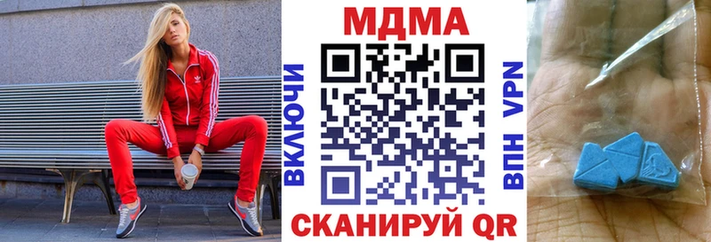 MDMA crystal  Уржум 