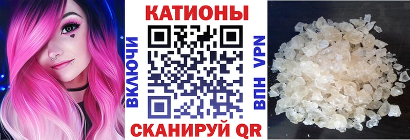 МЯУ-МЯУ VHQ сколько стоит кракен рабочий сайт Уржум