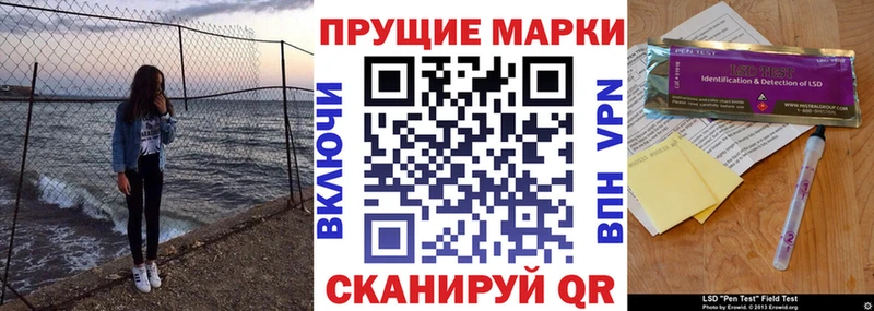 купить наркотики цена  сайты даркнета официальный сайт  Наркотические марки 1,5мг  Уржум 
