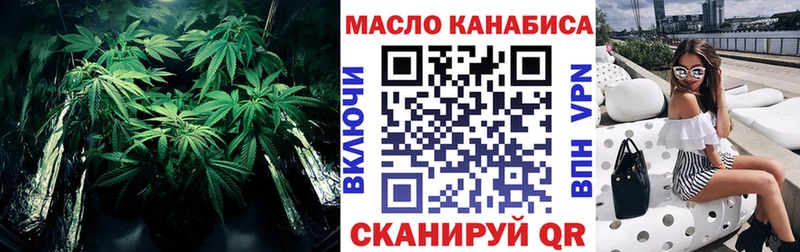 ссылка на мегу маркетплейс  Уржум  Дистиллят ТГК THC oil 